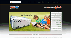 Desktop Screenshot of flowhvac.com